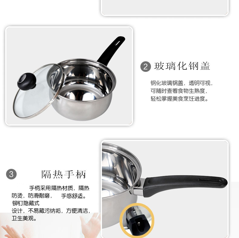ASD爱仕达煮奶锅 16CM不锈钢电磁炉通用奶锅汤锅WG1916