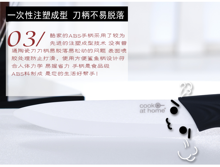 酷家陶瓷刀两件套 水果刀菜刀厨师刀刨皮刀削皮器 荷谐刀具礼盒装