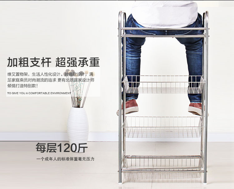 维艾 不锈钢厨房置物架多用收纳储物沥水架 四层加大 L35