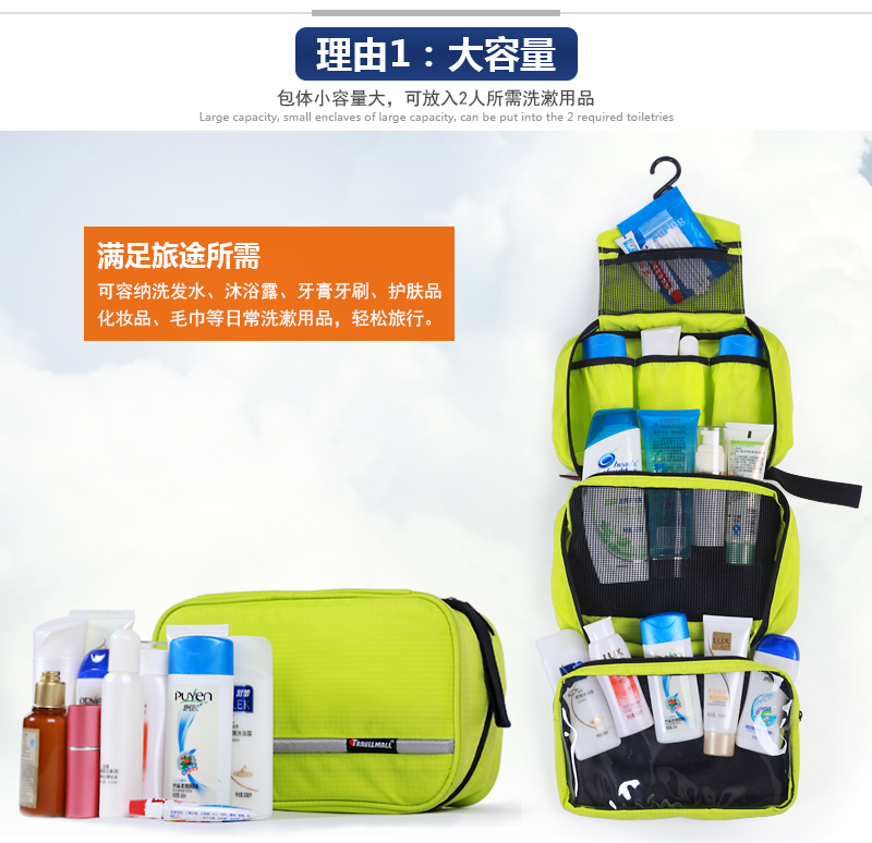 
                                        商旅宝 洗漱包男士旅行用品套装 女士化妆包 便携防水收纳袋 黑色 升级版                