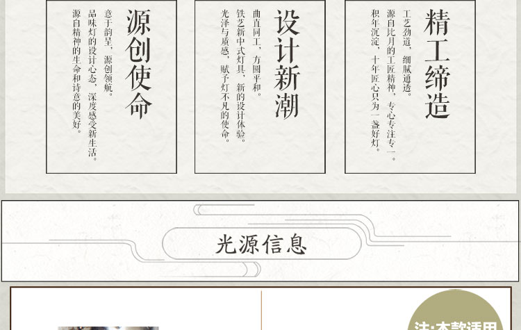 比月中式吊灯客厅灯具大气八头酒店会所铁艺餐厅吊灯六头布艺3711 六头 八头