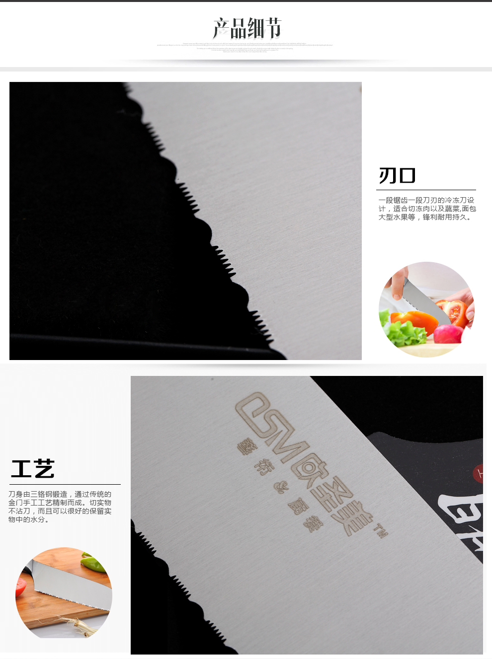 
                                        欧圣美 锯齿冷冻刀（冻肉刀 面包刀 日本料理刀 厨房刀具 菜刀)                