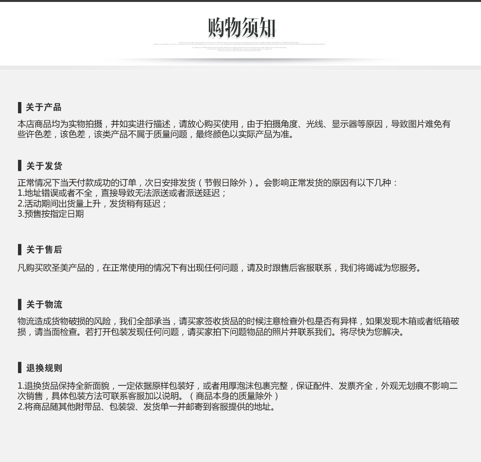 
                                        欧圣美 锯齿冷冻刀（冻肉刀 面包刀 日本料理刀 厨房刀具 菜刀)                