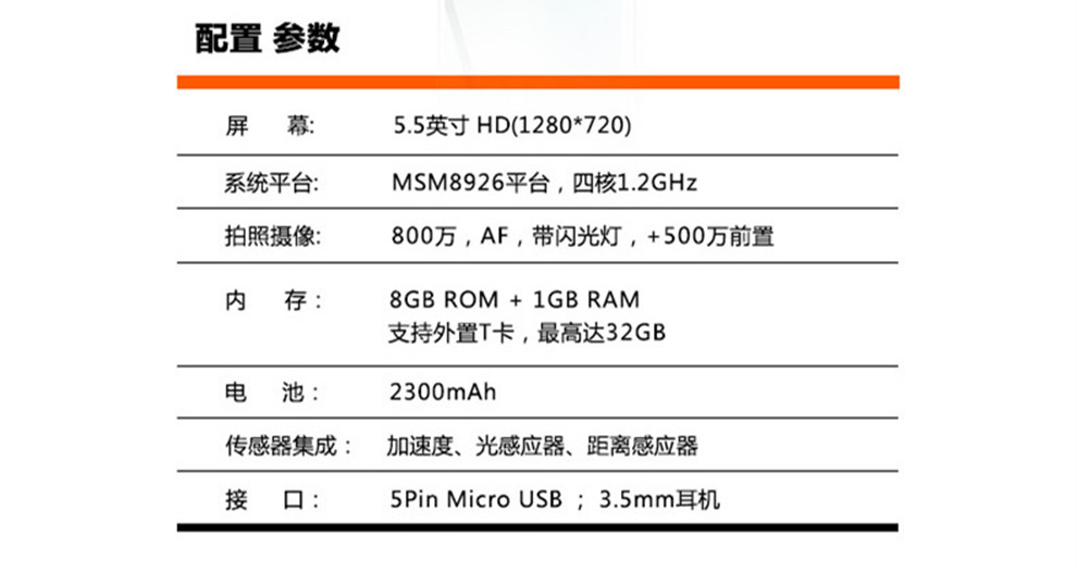 中兴乐心Q2S-T   移动4G 老人智能大屏手机 备用机 白色 移动版