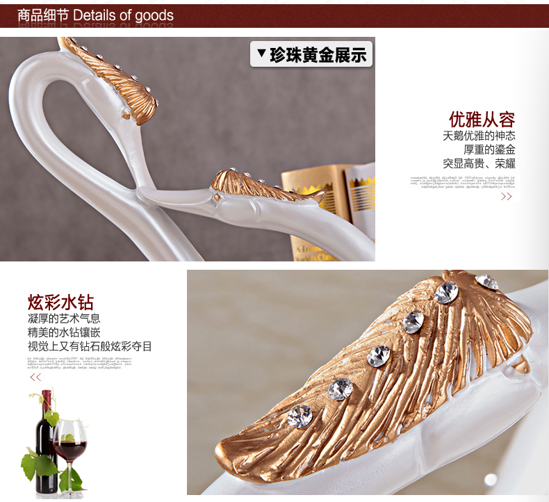 
                                                                                雅尊（Yazun） 欧式创意家居结婚礼物摆件天鹅红酒架酒柜软装饰品客厅摆设工艺品摆设 金色贴钻                
