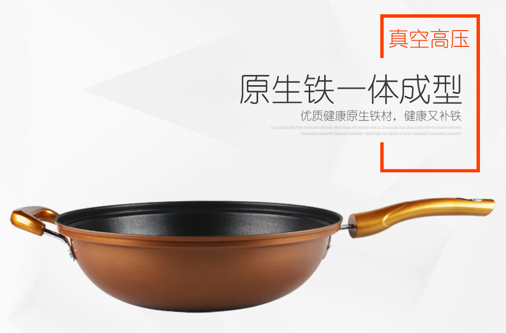 DSMAN德斯曼 32cm铁至尊真空不粘炒锅 无油烟铁锅  平底电磁炉通用锅具厨房锅具