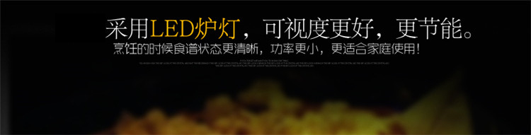 美的（Midea）M3-L231A微波炉光波炉23L 