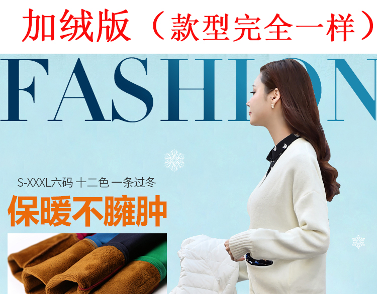 韩潮惟衣 冬款加绒加厚打底裤外穿女士高腰小脚长裤秋冬季大码秋款保暖女裤 黑色-黄绒 M(建议26-27码)
