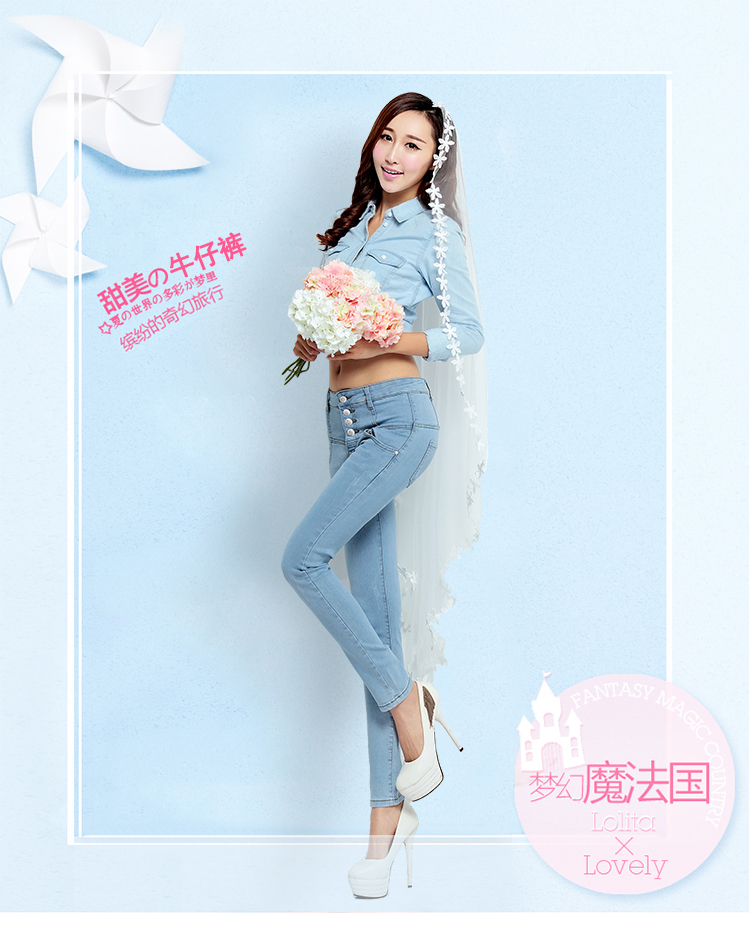 
                                        怡蜜蜜  休闲牛仔裤女2016秋冬新款弹力修身加绒加厚牛仔裤女显瘦休闲小脚哈伦裤 浅蓝色 不加绒 27                