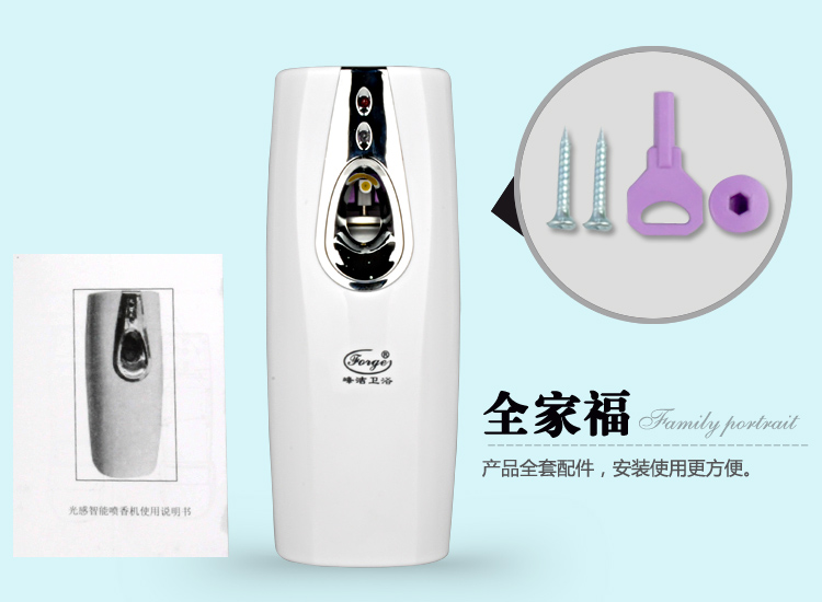 
                                                                                自动喷香机香氛机厕所除臭器扩香机 光感灰F118                
