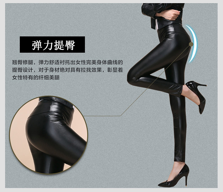 
                                        菲丝琳 皮裤 女弹力高腰外穿加绒紧身PU皮显瘦小脚长裤紧身女靴裤打底裤女 黑色(平版) XL                