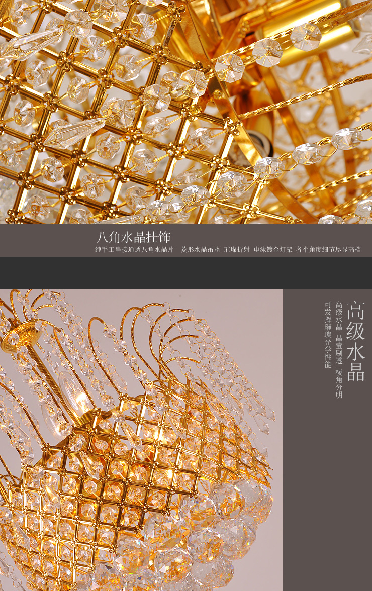 蒙特丽 金黄色水晶吊灯79088 豪华餐厅灯客厅灯卧室灯具(B) 小号42cm