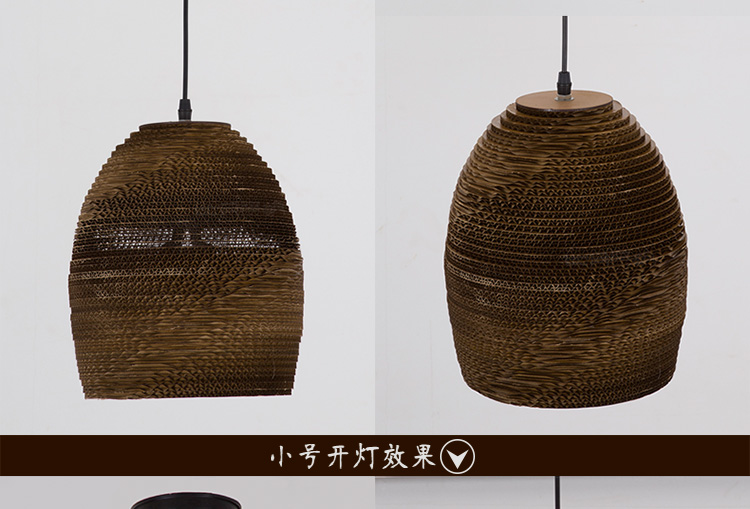 
                                        比月禅意创意日式东南亚瓦楞牛皮纸灯餐厅茶室艺术客厅吊灯3920 吊灯 大号吊灯                