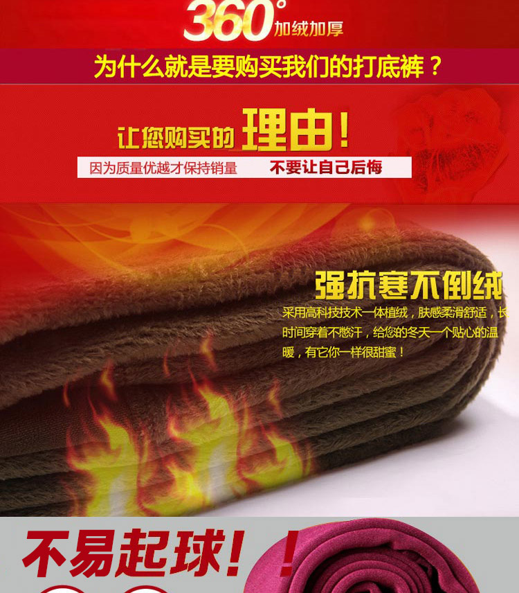 品彩【低价清仓款】靓彩光面锦纶外穿打底裤 女秋冬加绒加厚保暖裤 女 普通款墨绿 均码
