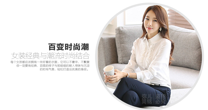 简性 雪纺衬衫女长袖秋装2016新款 韩版时尚修身显瘦百搭潮流职业正装纯色上衣T恤 -白色 M