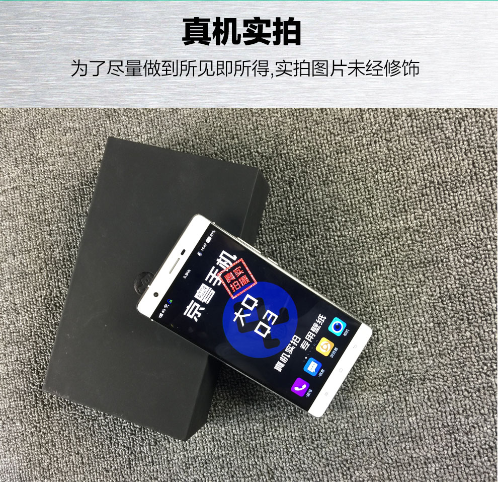 大Q手机 Q3(P9) 智能手机 移动4G 双卡双待 指纹识别 金色
