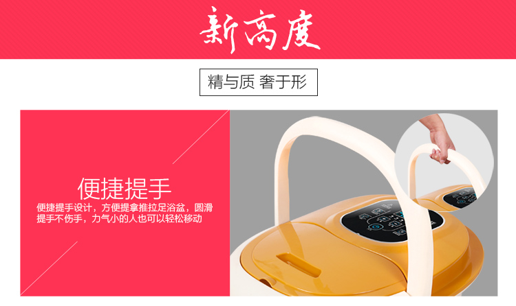 璐瑶 LY-520A 全自动按摩足浴盆 （土豪金)