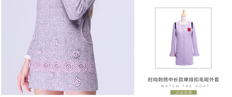 欧昵雪2015秋冬新款时尚修身蕾丝立领重工刺绣A字长袖连衣裙女 花色 M