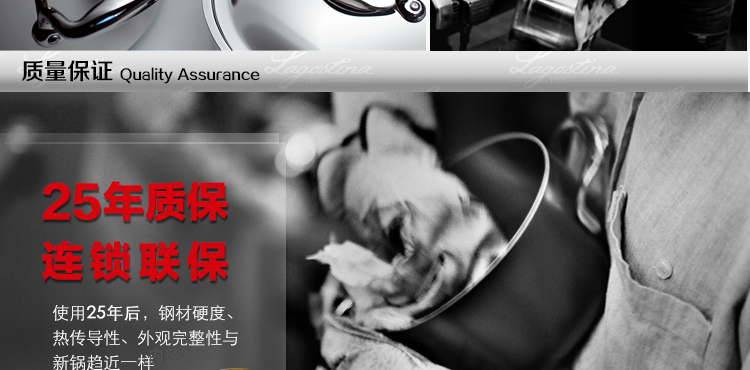 意大利拉歌蒂尼(Lagostina)美乐提系列26cm长柄煎炒锅【原装进口】
