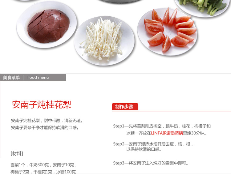 凌丰(LINKFAIR)雅厨系列26CM双层蒸汤多用锅（蒸锅/火锅/汤锅/煎锅） 双层蒸笼