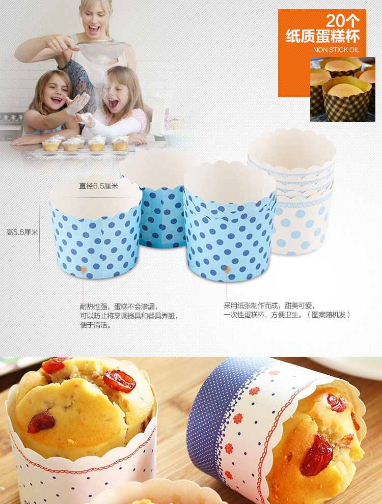 
                                        
                                                            杰凯诺 Jekero 烘焙工具套装 新手工具 饼干蛋挞烤箱烘培模具 戚风蛋糕模具 打蛋器 电子称全都有                