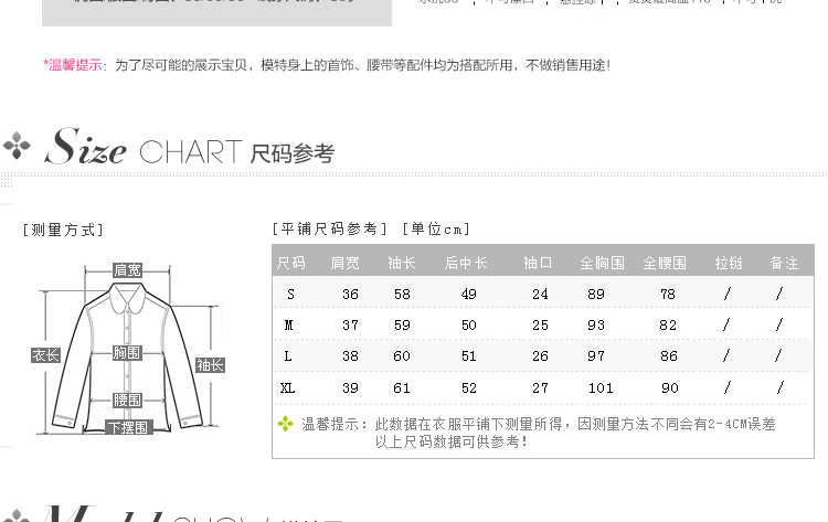 duoyi朵以2014冬装专柜款复古优雅粗花羊毛呢面料短外套29DD41238 咖啡色 M
