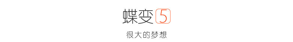 蝶变 蝶变5 移动3G智能机手机 金色