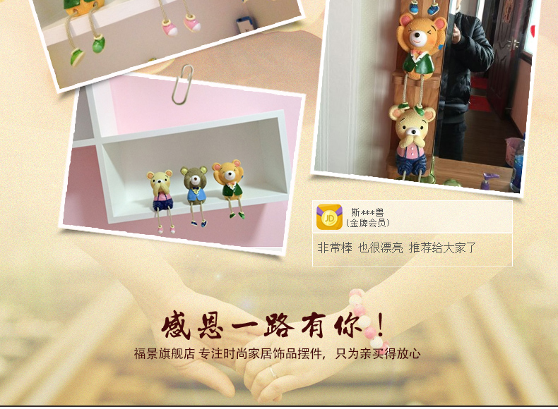 
                                                            福景（FUJING）  树脂工艺品摆件三不熊吊脚娃娃存钱罐储钱罐家居隔板玄关装饰品摆件                
