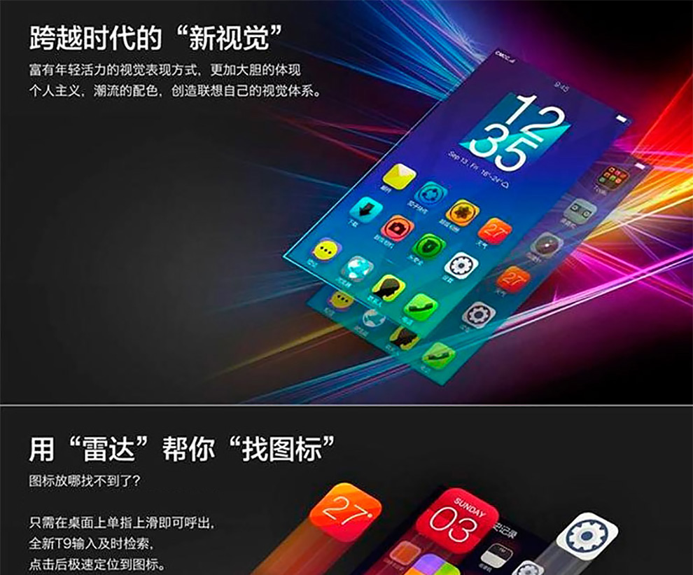 联想 A399 联通3G手机 白色 标配版