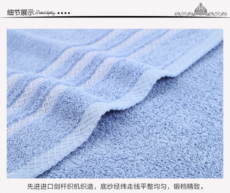 
                                        74yqr五季花浴巾 纯棉吸水柔软成人冬季款加厚加大浴巾 白色浴巾                