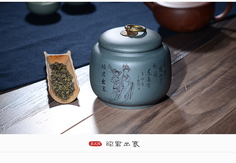 晨茗 宜兴紫砂茶叶罐普洱醒茶罐小号存茶密封罐子 四大美女四色茶叶罐 四个一套