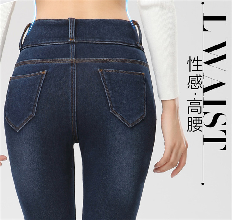 SNZZE 2016新款韩版加绒加厚休闲显瘦中腰牛仔裤子女小脚裤铅笔裤女士弹力春季长裤 深蓝色  27码