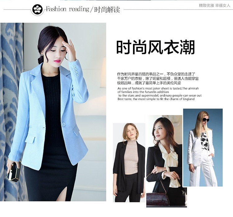 
                                        棉麻小西服女短款2015秋装新款西装外套一粒扣韩版休闲女式小西装 浅蓝色 L                