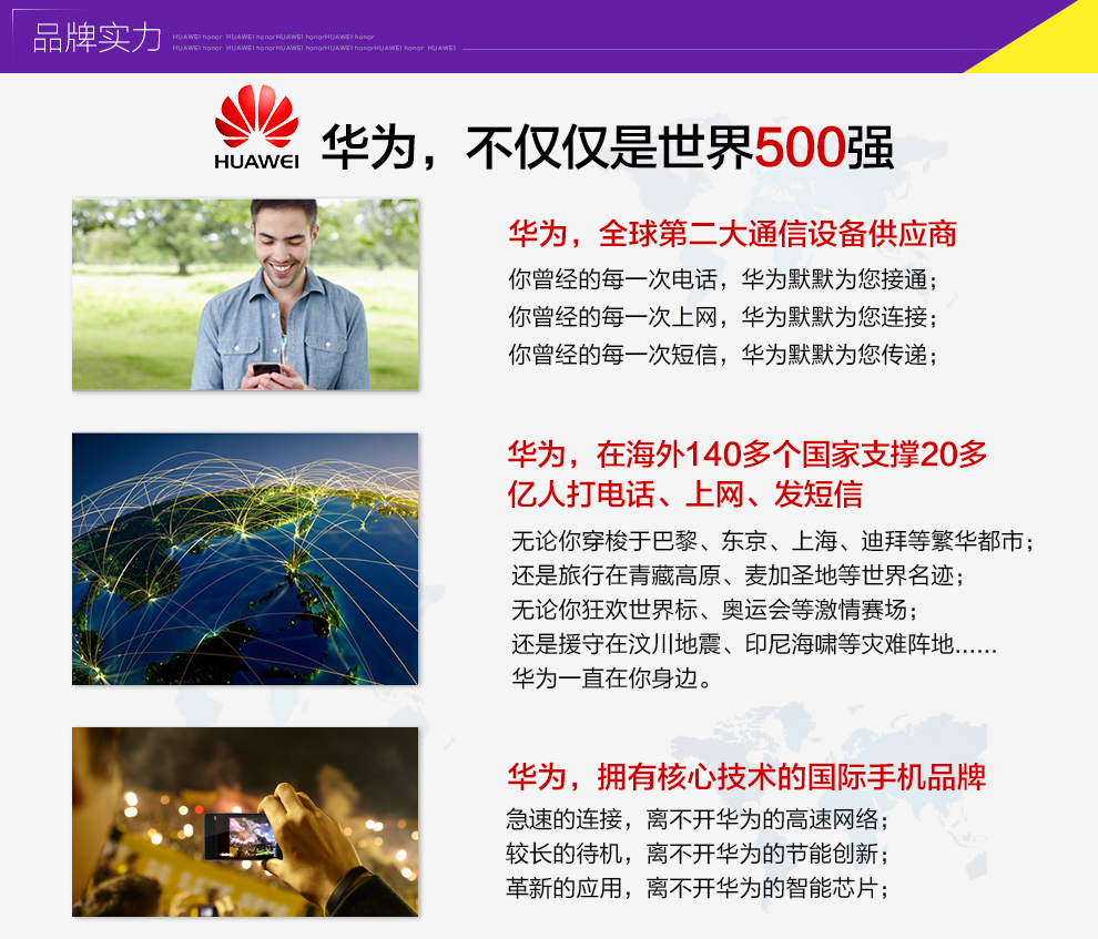华为 荣耀 畅玩 4x 全网通 双卡双待 4G 智能 手机（8G ROM） 金色 标配版