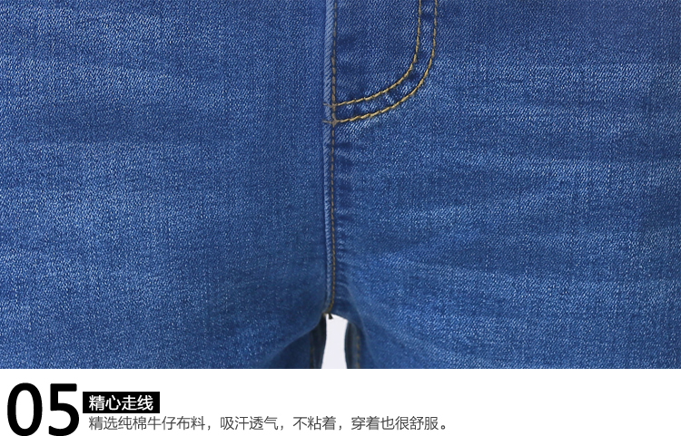 蔻姿图  2016春秋新款短裤热裤弹力牛仔裤小脚铅笔裤 图片色  27