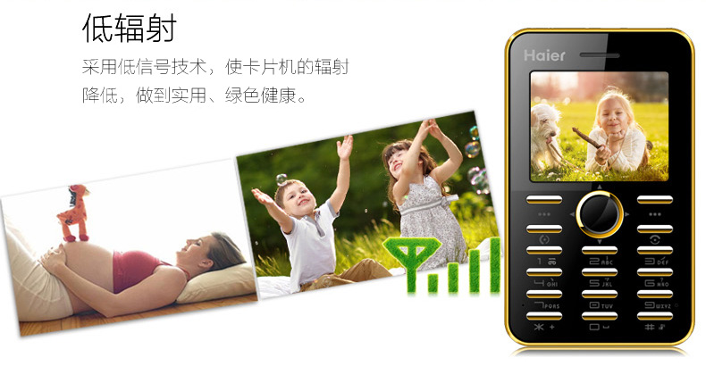 海尔(Haier) M312 移动/联通2G 卡片手机 儿童手机 珠光白