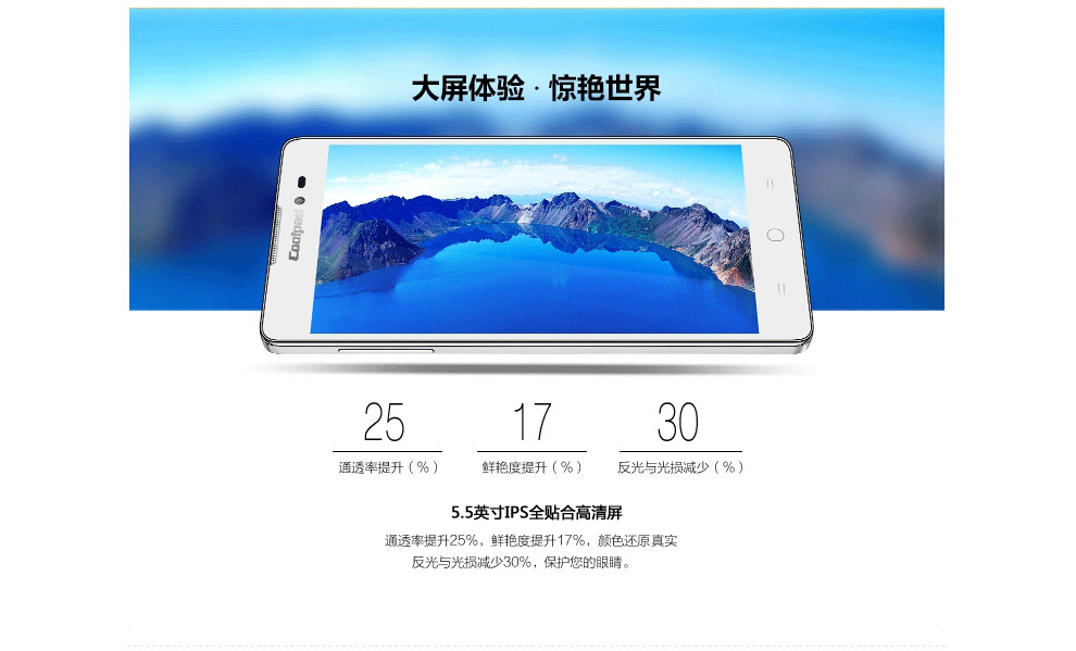 酷派 T1 电信4G双模双待 智能手机 珠光黑