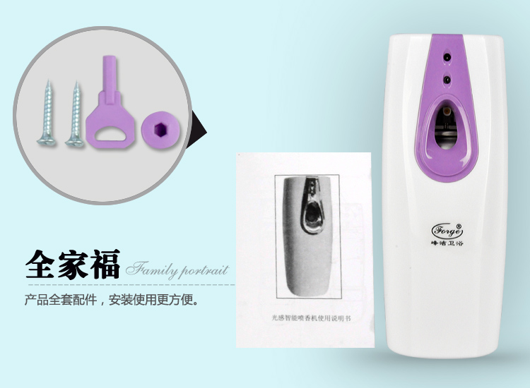 
                                                                                自动喷香机香氛机厕所除臭器扩香机 光感灰F118                