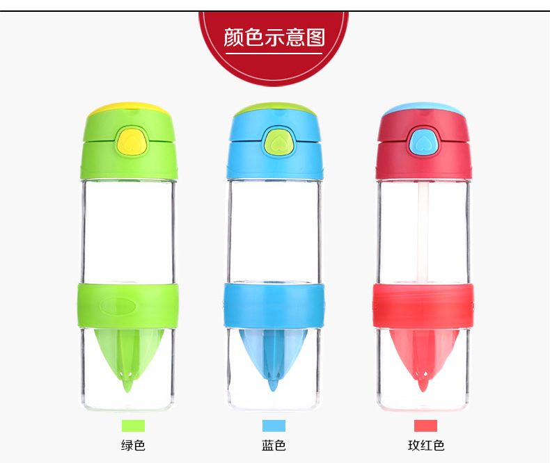
                                        特美刻（TOMIC）新款带吸管柠檬杯 可爱创意水杯 粉红色                
