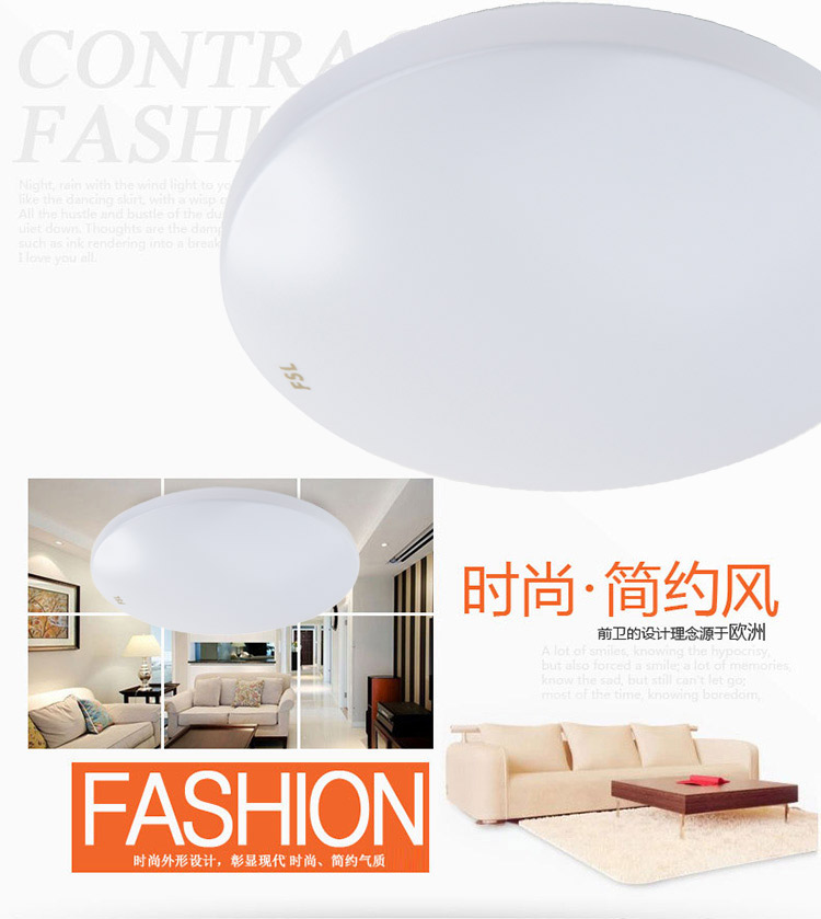 佛山照明(FSL）led吸顶灯客厅灯卧室圆形吸顶灯阳台过道灯具全白17W白光