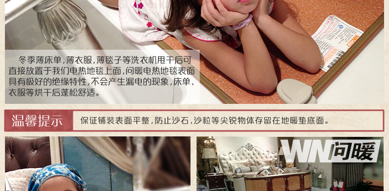 
                                                            问暖碳晶膜地暖垫 麻将桌取暖器电热地毯 2米移动地热垫 餐厅暖脚垫地暖毯 电热膜取暖垫200*200 LG7432                