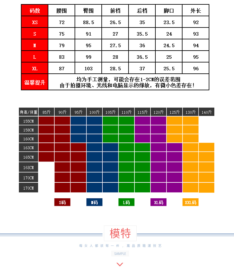 夏知麦 牛仔裤女 2016春夏季新品宽松小脚牛仔裤背带裤女磨破牛仔裤（60343） 深蓝 29