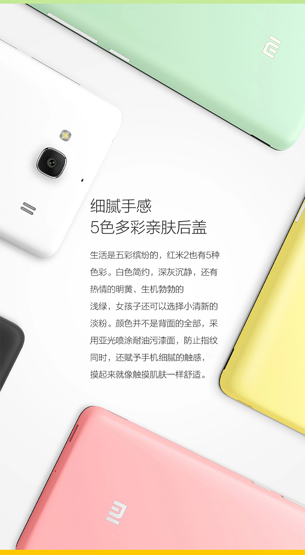 小米（MI）红米2 8G版电信4G双卡双待手机 白色