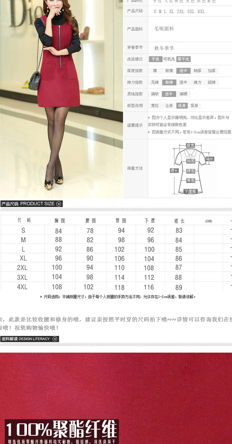 米昕蔚 加肥大码女装胖mm秋装连衣裙200斤胖妹妹纯色显瘦直筒短袖长裙子 酒红色 大码XXXL