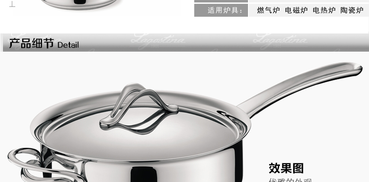 意大利拉歌蒂尼(Lagostina)美乐提系列26cm长柄煎炒锅【原装进口】