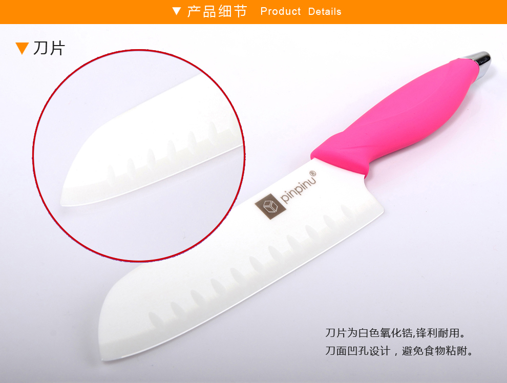 
                                        品品优厨具家用厨房刀具白陶瓷刀单刀切菜刀片刀水果刀多功能厨师刀寿司刀 紫色                