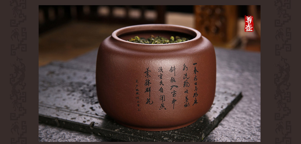 
                                        尊壶 茶叶罐大号紫砂茶叶罐普洱非陶瓷便携茶罐茶叶盒茶具套装 小号绿泥 竹                