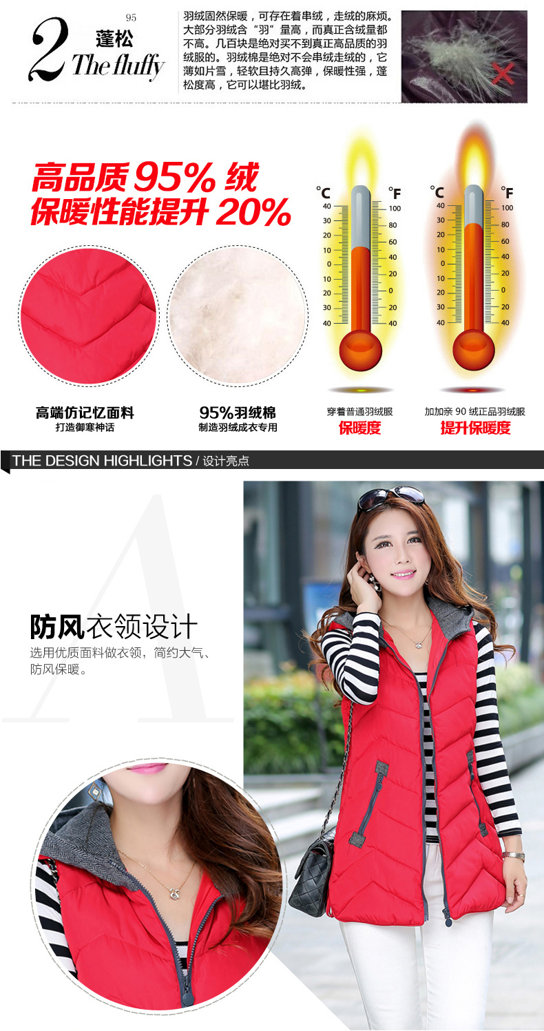 
                                        伽伊图 秋冬新款中长款羽绒棉休闲女马甲2016连帽修身棉衣外套拼接色女士马夹568 红色 3XL                