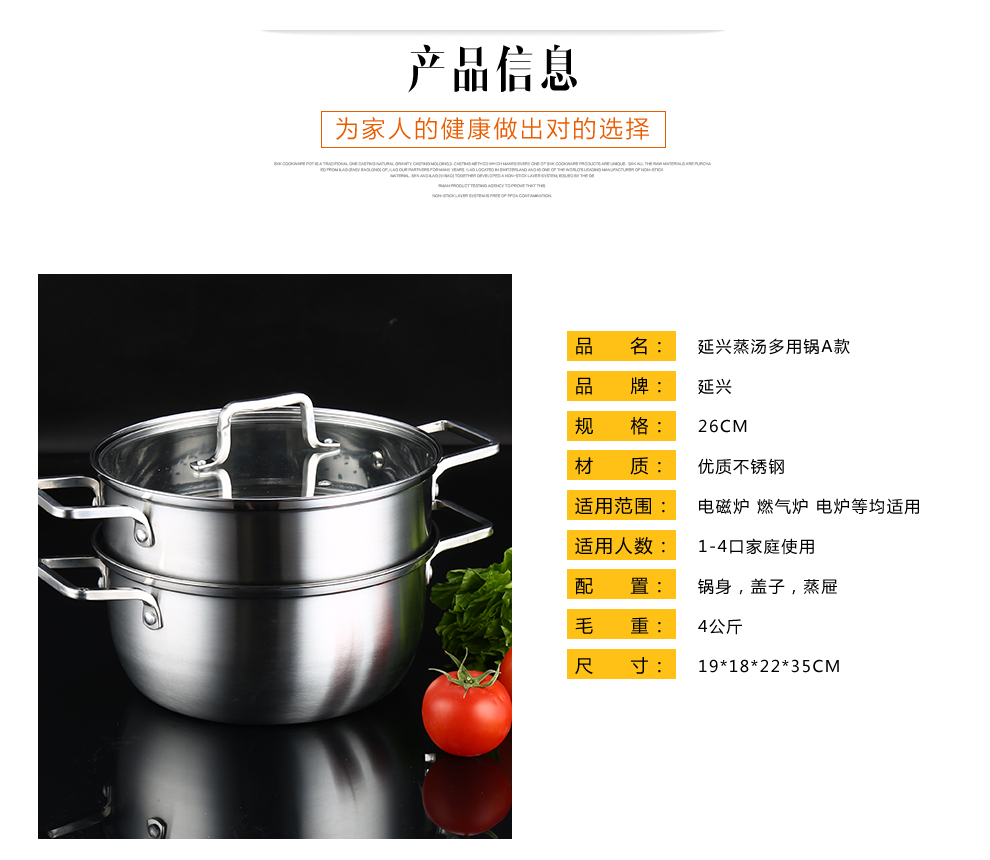 延兴 双层不锈钢蒸锅 二层蒸屉加厚汤锅煤气电磁炉通用 B款