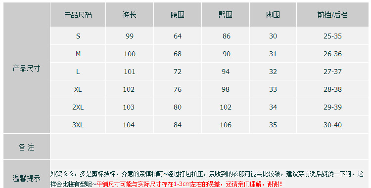 莎贝茜2015冬季新款棉裤女外穿显瘦加厚冬保暖双面棉裤小脚裤 黑色 XXL